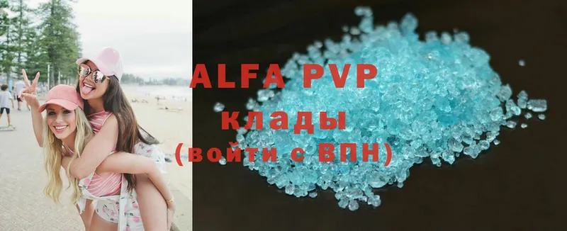 блэк спрут   Апатиты  A-PVP мука  где купить наркоту 