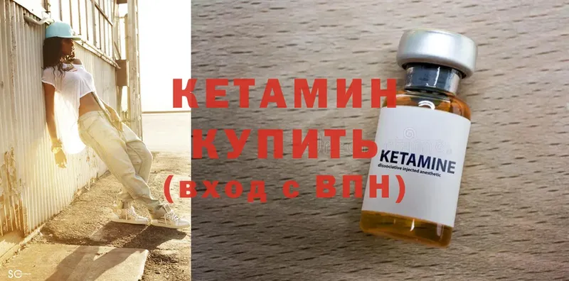 купить закладку  blacksprut зеркало  КЕТАМИН ketamine  площадка какой сайт  Апатиты 