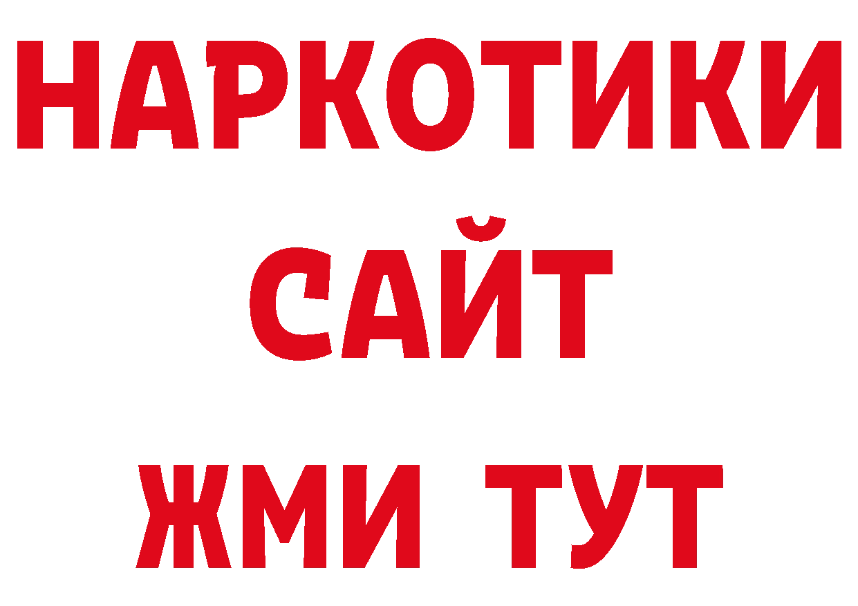 Магазины продажи наркотиков нарко площадка какой сайт Апатиты