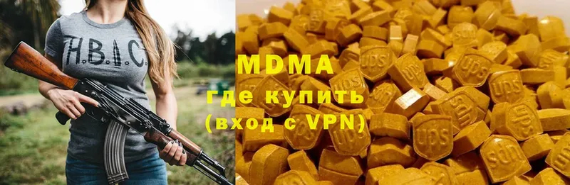 купить наркоту  hydra маркетплейс  MDMA crystal  Апатиты 